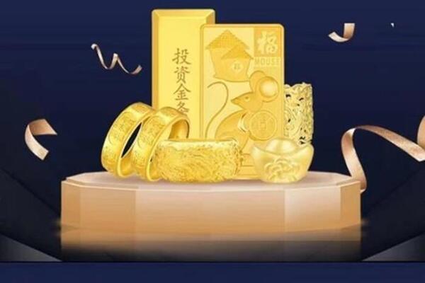 龙里回收黄金首饰